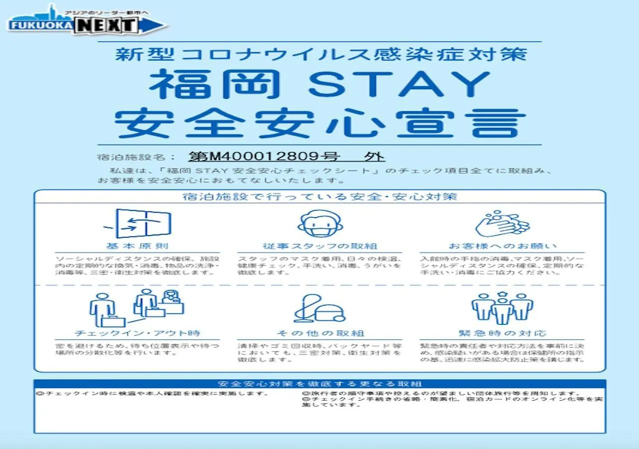 Local Gion 302 Apartment Fukuoka