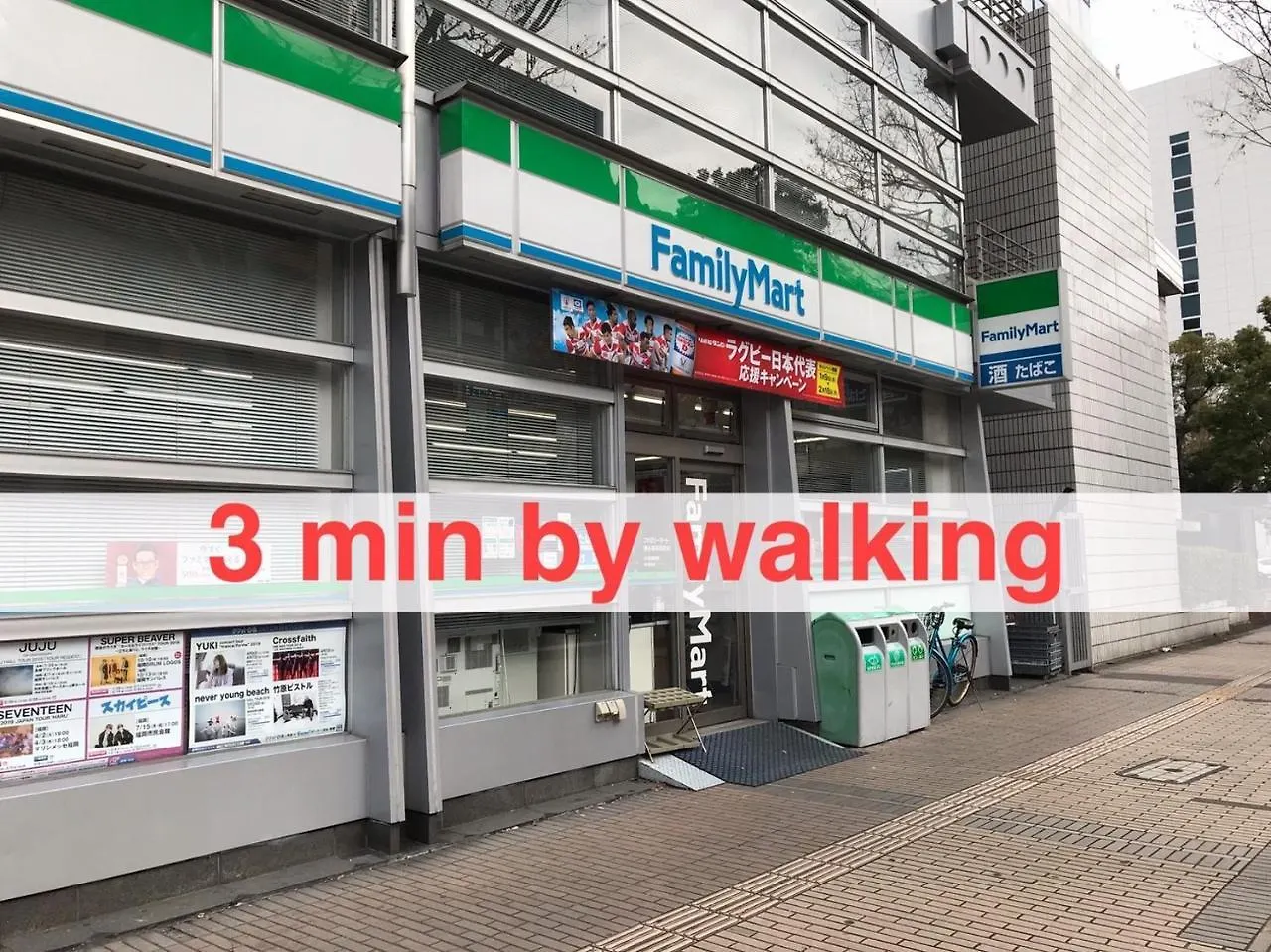 Local Gion 302 Apartment Fukuoka