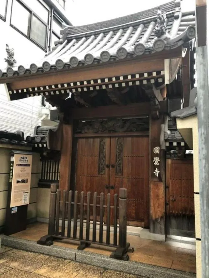 Local Gion 302 Apartment Fukuoka