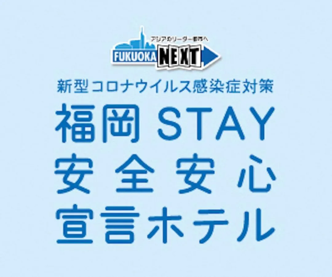Local Gion 302 Apartment Fukuoka  0*, Fukuoka (Fukuoka) Japan
