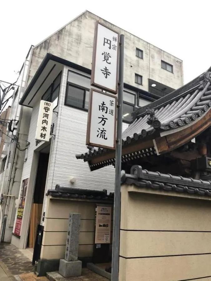 Local Gion 302 Apartment Fukuoka